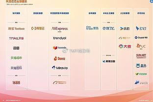 新利体育平台首页网址截图3